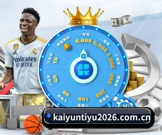 开云体育 APP（KAIYUN SPORTS）